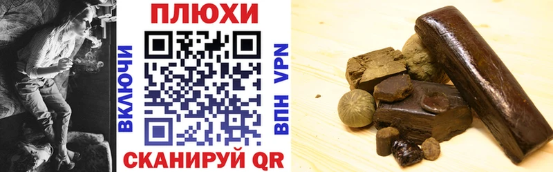 Где купить наркотики Магадан Alpha-PVP  Меф мяу мяу  Бошки Шишки 