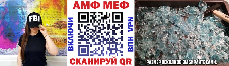 кракен ссылки  Магадан  АМФЕТАМИН Premium  купить наркотик 