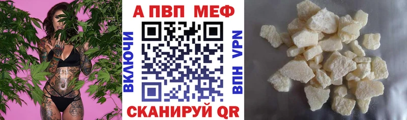Alpha-PVP кристаллы Магадан