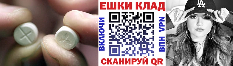блэк спрут онион  Магадан  ЭКСТАЗИ DUBAI 
