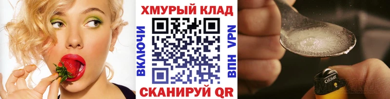маркетплейс телеграм  как найти   Магадан  ГЕРОИН герыч 