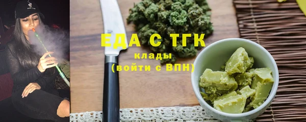 прущие грибы Аркадак