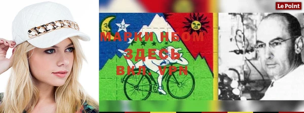 прущие грибы Аркадак