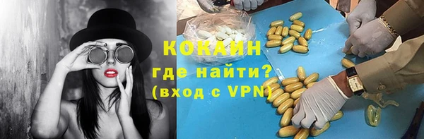 ECSTASY Армянск