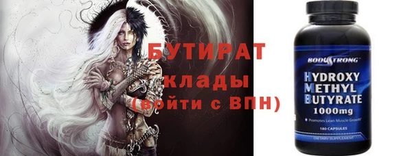 молекула духа Арсеньев