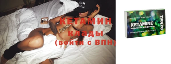 прущие грибы Аркадак