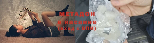 ECSTASY Армянск