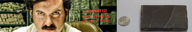 молекула духа Арсеньев