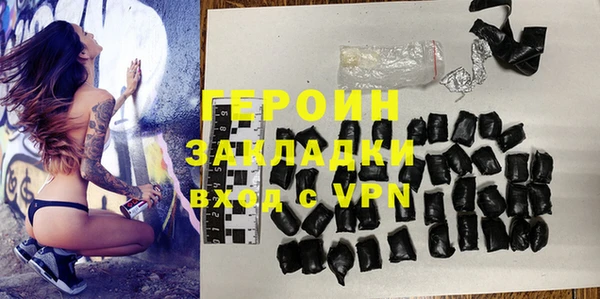 прущие грибы Аркадак