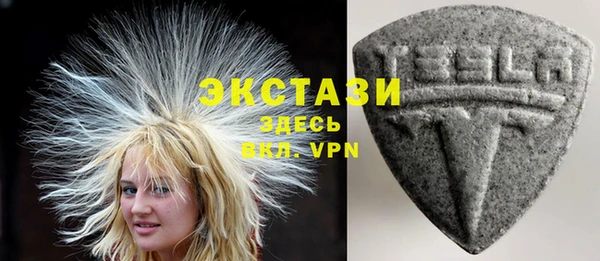 ECSTASY Армянск