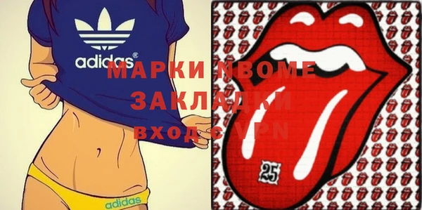 прущие грибы Аркадак