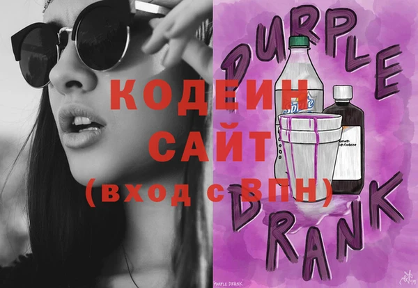 ECSTASY Армянск