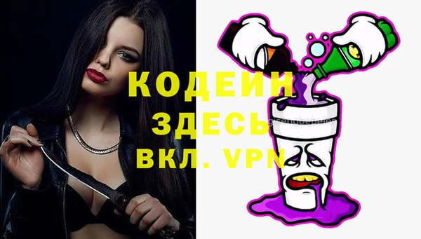 ECSTASY Армянск