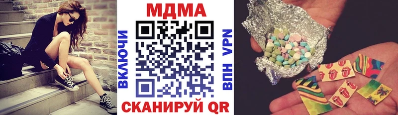 MDMA Molly  Магадан 