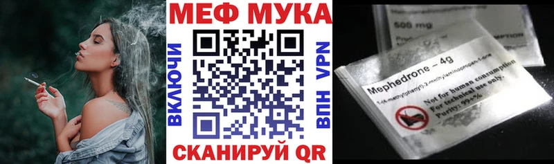 цены   Магадан  МЯУ-МЯУ 4 MMC 