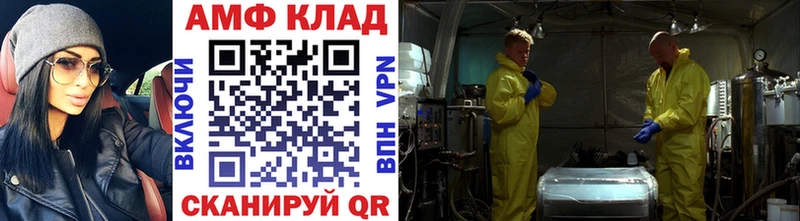 МЕТАМФЕТАМИН кристалл Магадан