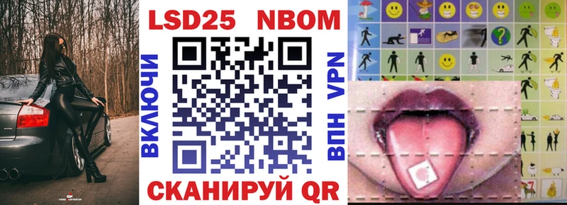 купить закладку  Магадан  Марки NBOMe 1500мкг 