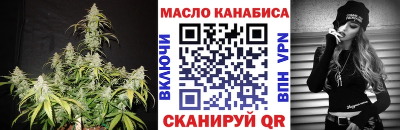 Дистиллят ТГК вейп  мориарти Telegram  Магадан 